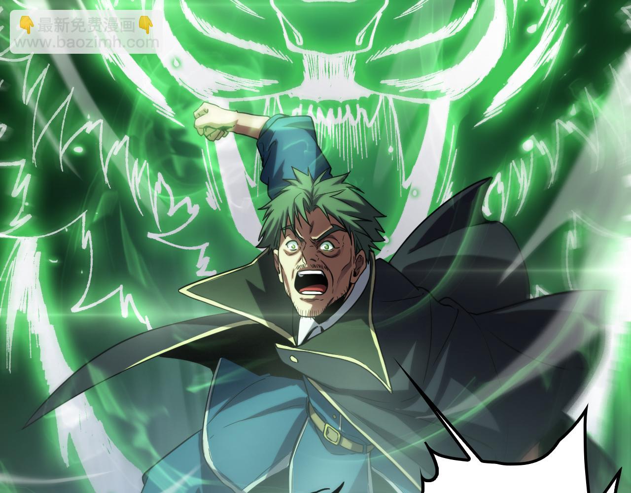 🍟末日剑神：我震惊全球！ 第45话 网开一面？ 第6页