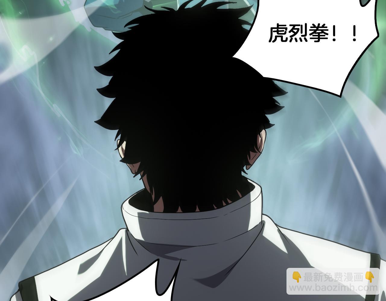 🍟末日剑神：我震惊全球！ 第45话 网开一面？ 第7页