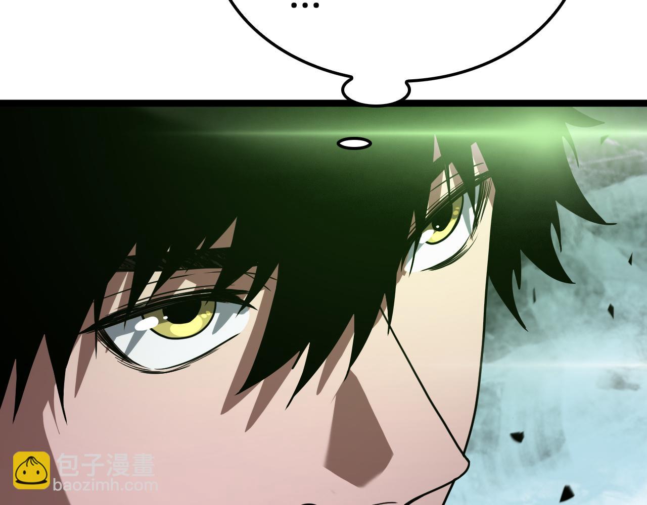 🍟末日剑神：我震惊全球！ 第45话 网开一面？ 第9页