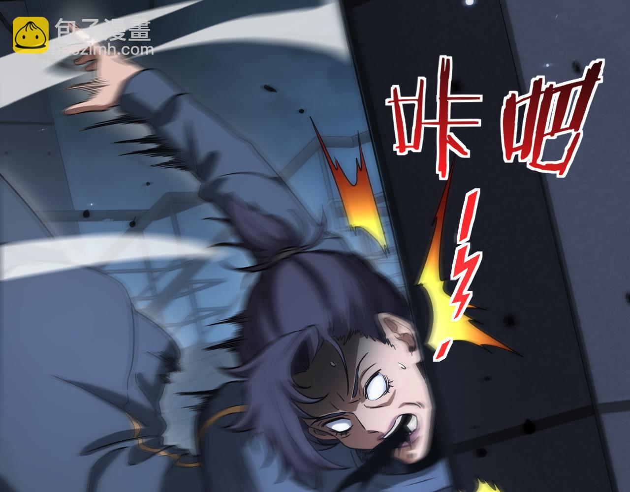 🍟末日剑神：我震惊全球！ 第47话 委员会上震八方 第18页