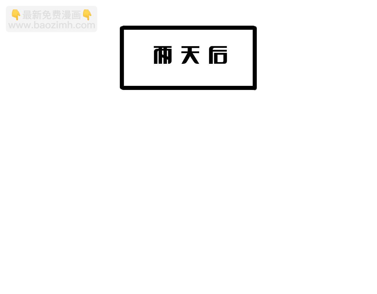 🍟末日剑神：我震惊全球！ 第47话 委员会上震八方 第34页
