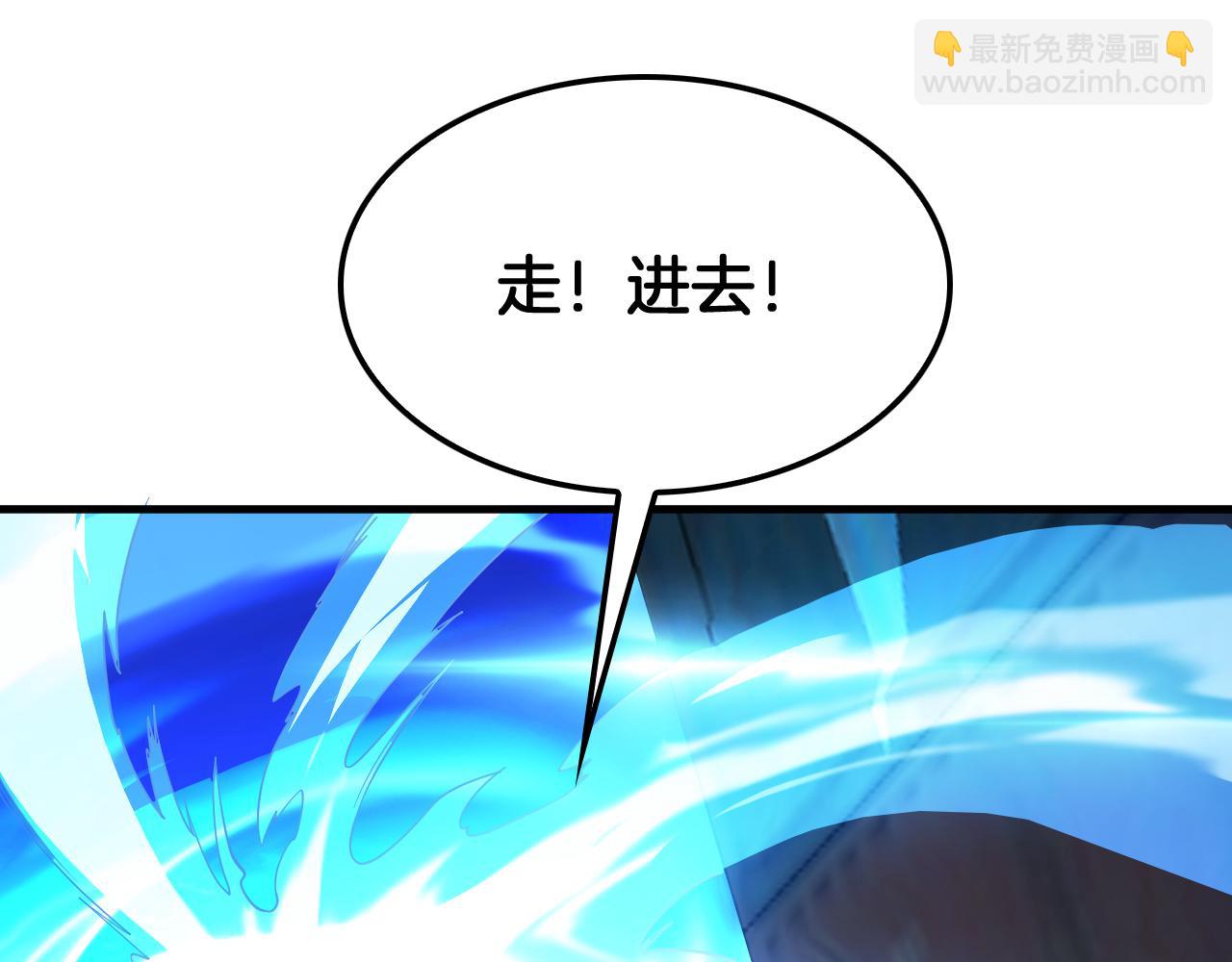 🍟末日剑神：我震惊全球！ 第49话 羞辱对抗 第37页