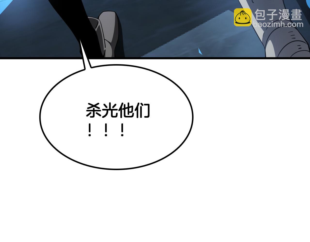 🍟末日剑神：我震惊全球！ 第49话 羞辱对抗 第40页