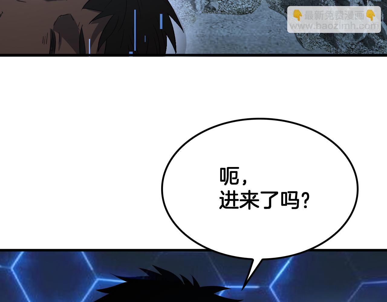 🍟末日剑神：我震惊全球！ 第49话 羞辱对抗 第44页