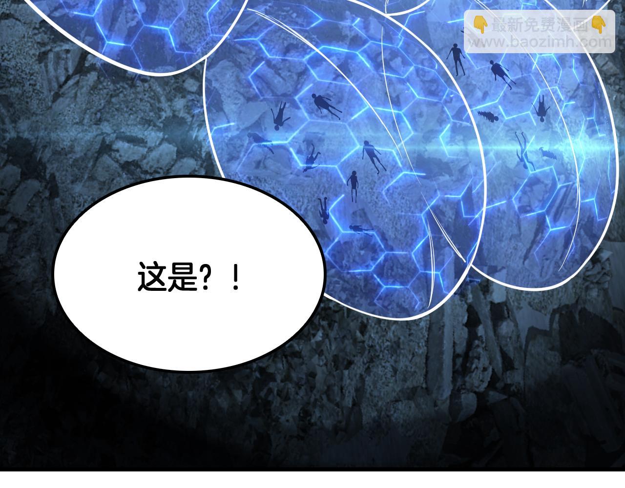 🍟末日剑神：我震惊全球！ 第49话 羞辱对抗 第48页