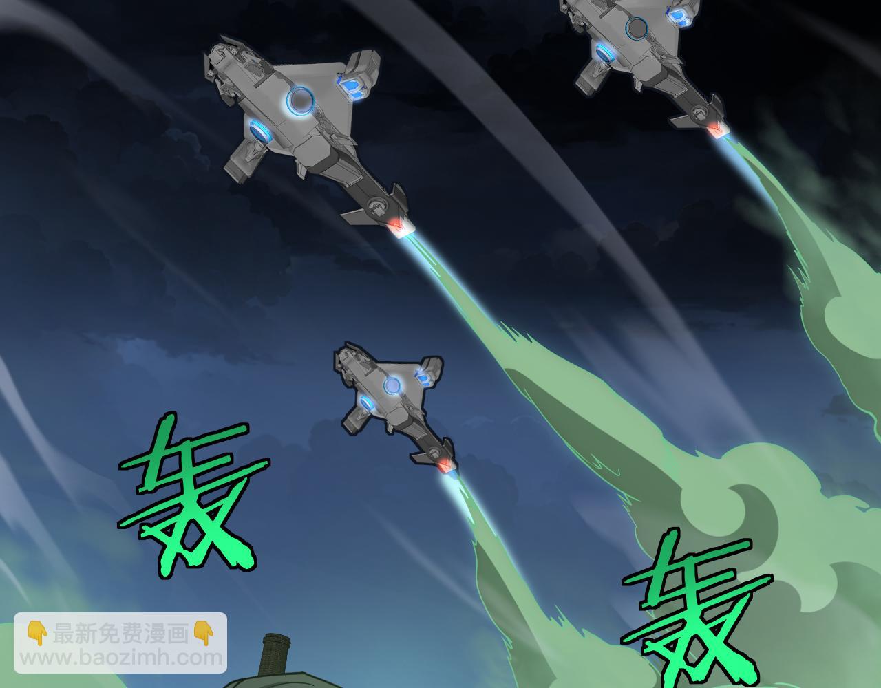 🍟末日剑神：我震惊全球！ 第51话 猎杀时刻 第11页