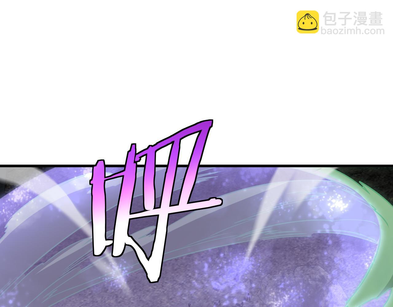 🍟末日剑神：我震惊全球！ 第51话 猎杀时刻 第17页