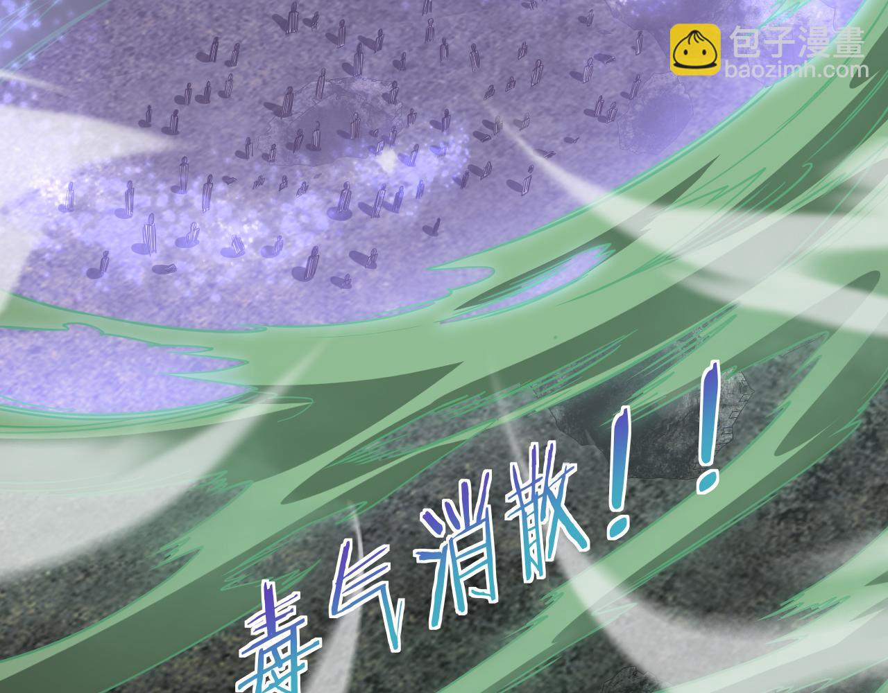 🍟末日剑神：我震惊全球！ 第51话 猎杀时刻 第18页