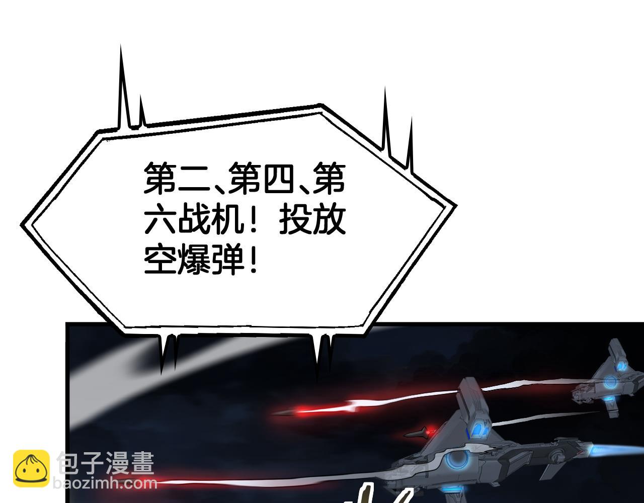 🍟末日剑神：我震惊全球！ 第51话 猎杀时刻 第20页