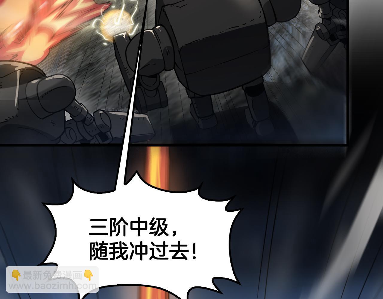 🍟末日剑神：我震惊全球！ 第51话 猎杀时刻 第28页