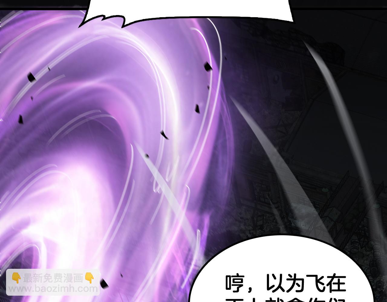 🍟末日剑神：我震惊全球！ 第51话 猎杀时刻 第38页