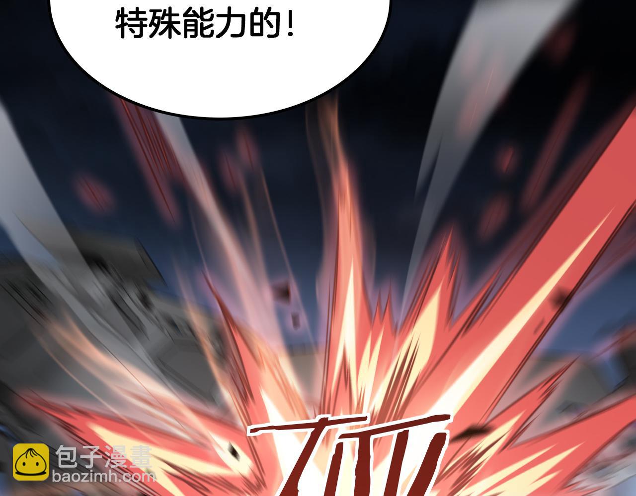 🍟末日剑神：我震惊全球！ 第51话 猎杀时刻 第41页