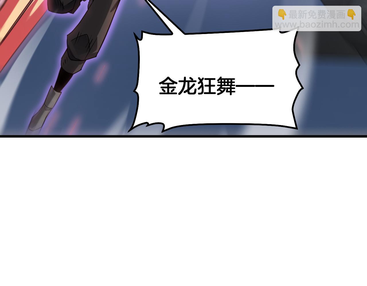 🍟末日剑神：我震惊全球！ 第51话 猎杀时刻 第43页