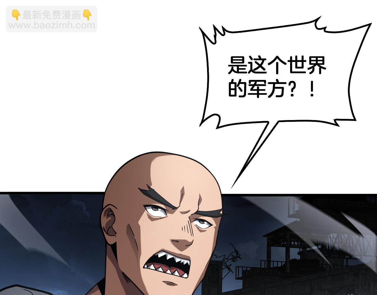 🍟末日剑神：我震惊全球！ 第51话 猎杀时刻 第8页