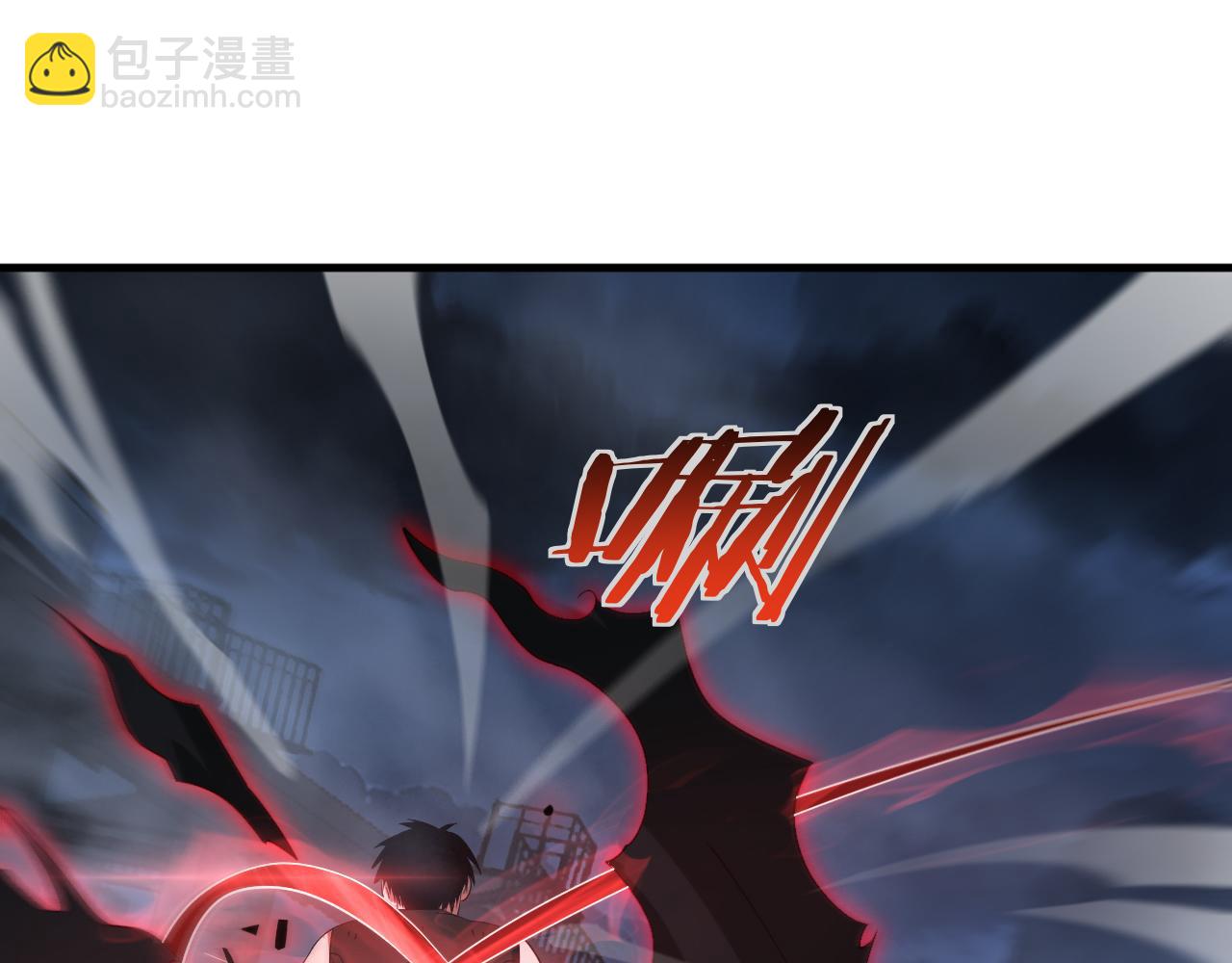 🍟末日剑神：我震惊全球！ 第53话 谁是内奸 第12页