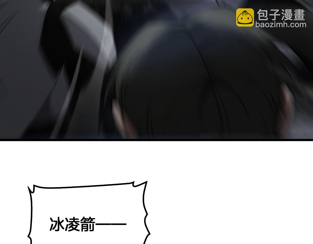 🍟末日剑神：我震惊全球！ 第53话 谁是内奸 第26页