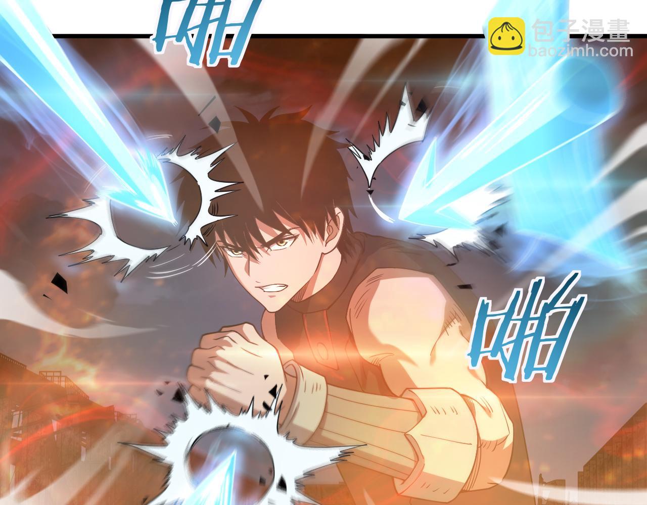 🍟末日剑神：我震惊全球！ 第53话 谁是内奸 第31页