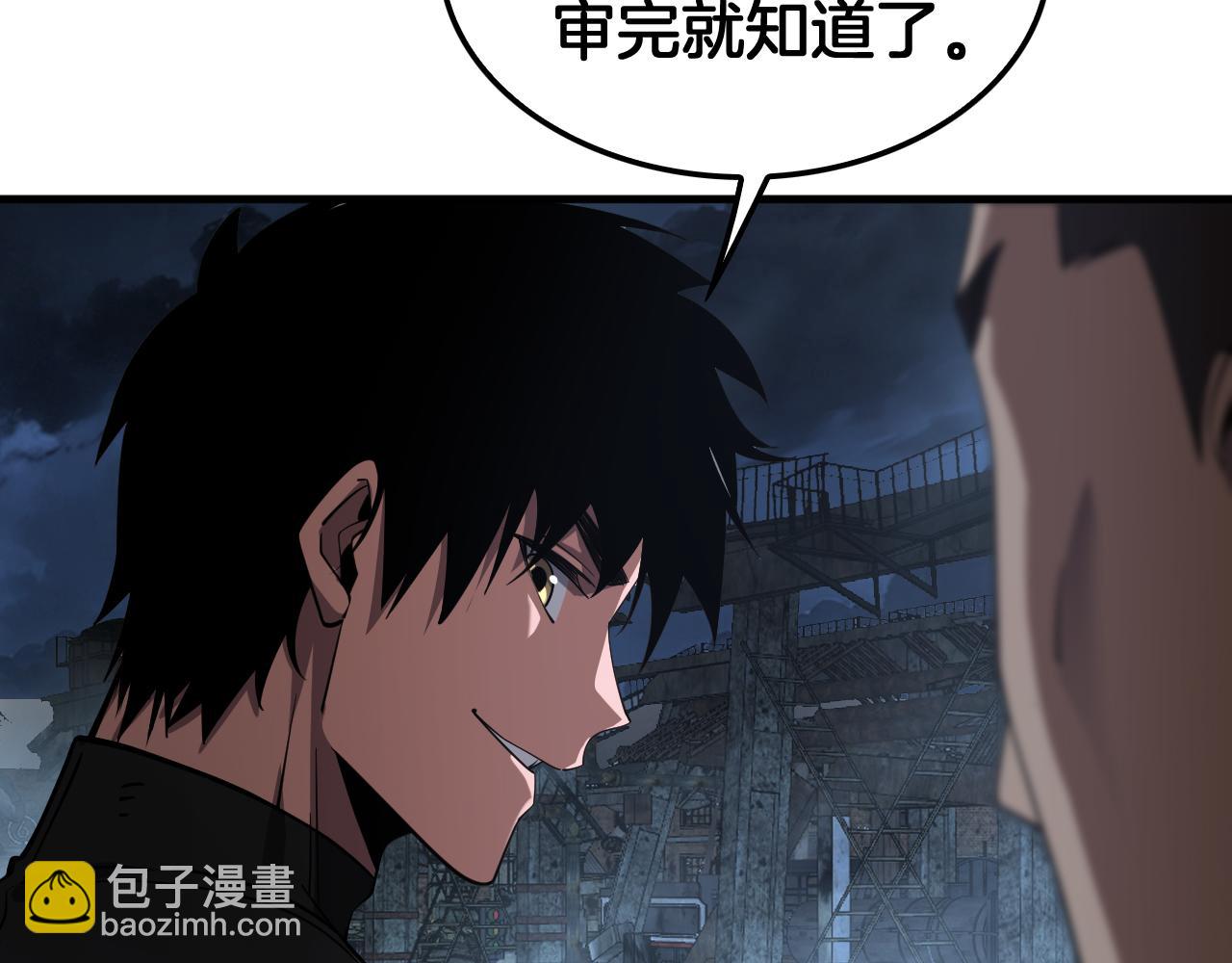 🍟末日剑神：我震惊全球！ 第53话 谁是内奸 第46页