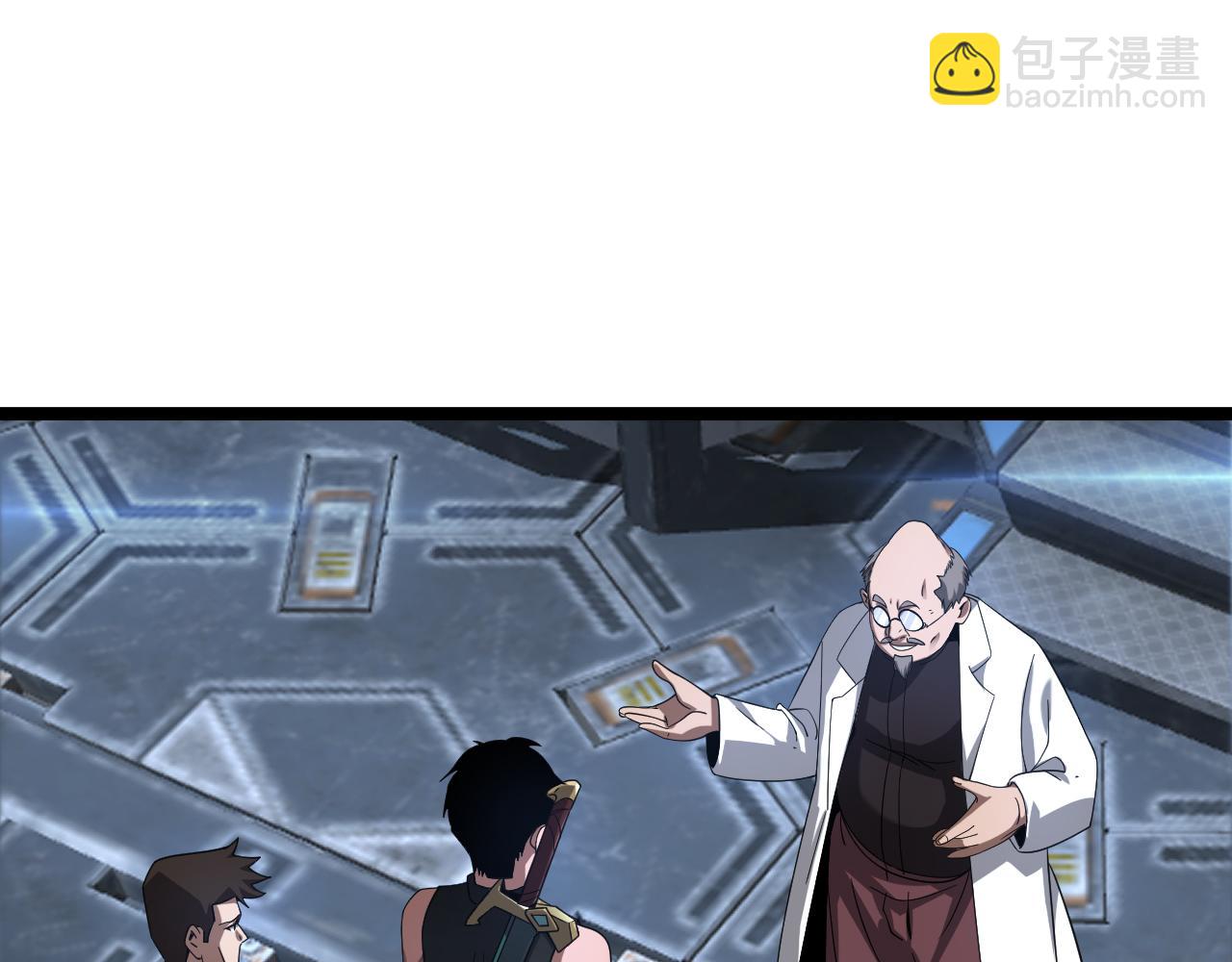 🍟末日剑神：我震惊全球！ 第55话 危机源头 第16页