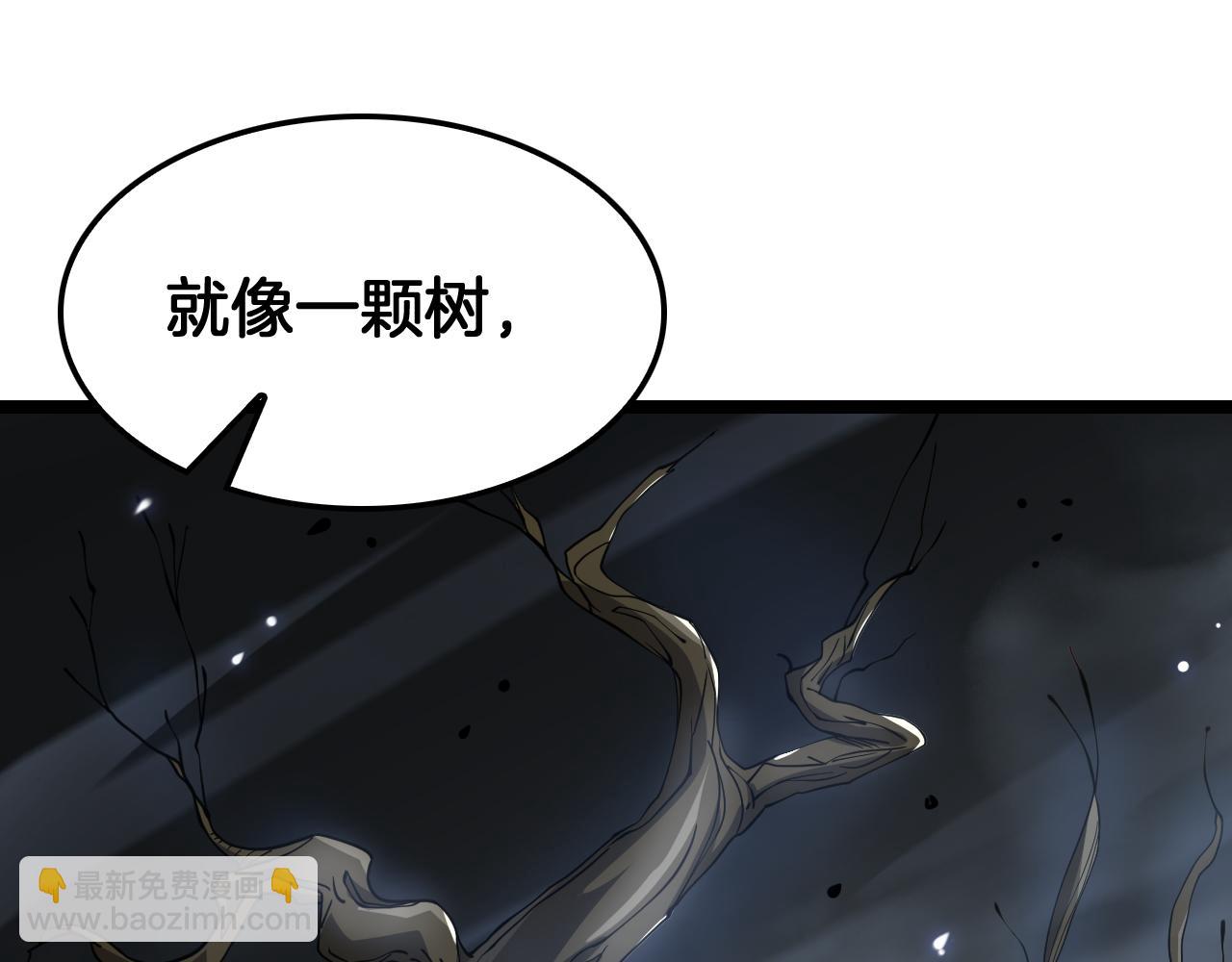 🍟末日剑神：我震惊全球！ 第55话 危机源头 第35页