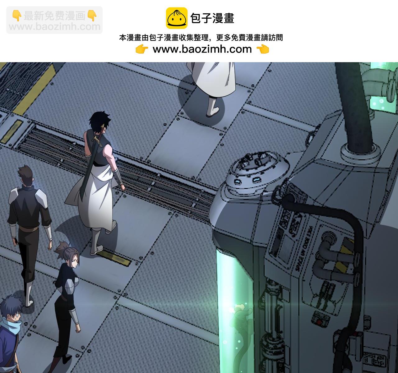 🍟末日剑神：我震惊全球！ 第55话 危机源头 第42页