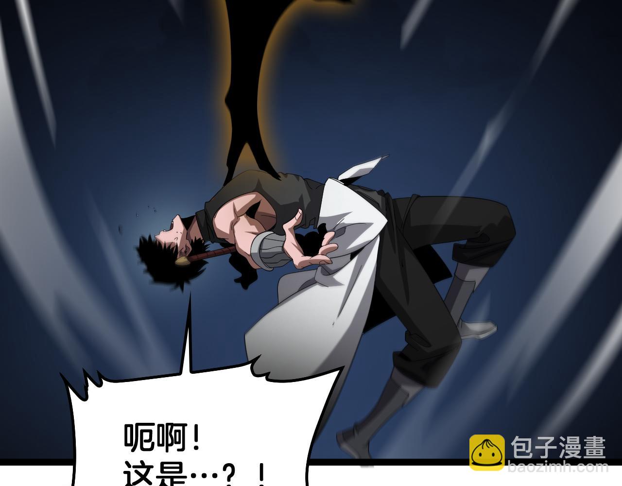 🍟末日剑神：我震惊全球！ 第57话 夺取权限 第11页