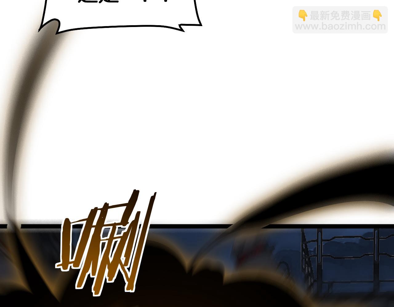 🍟末日剑神：我震惊全球！ 第57话 夺取权限 第12页
