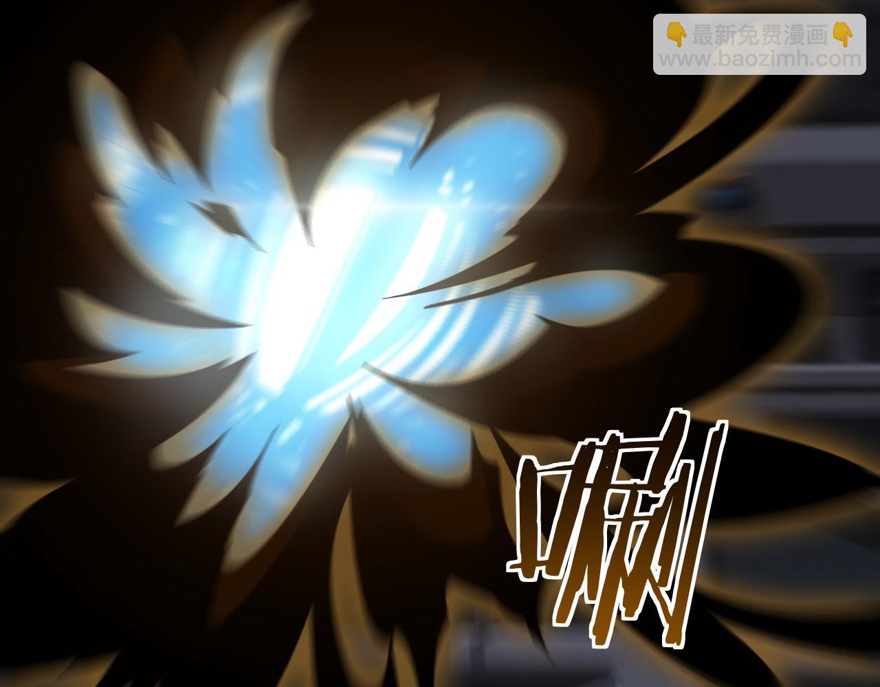 🍟末日剑神：我震惊全球！ 第57话 夺取权限 第13页