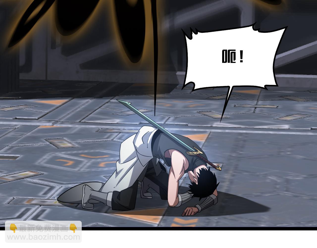 🍟末日剑神：我震惊全球！ 第57话 夺取权限 第14页