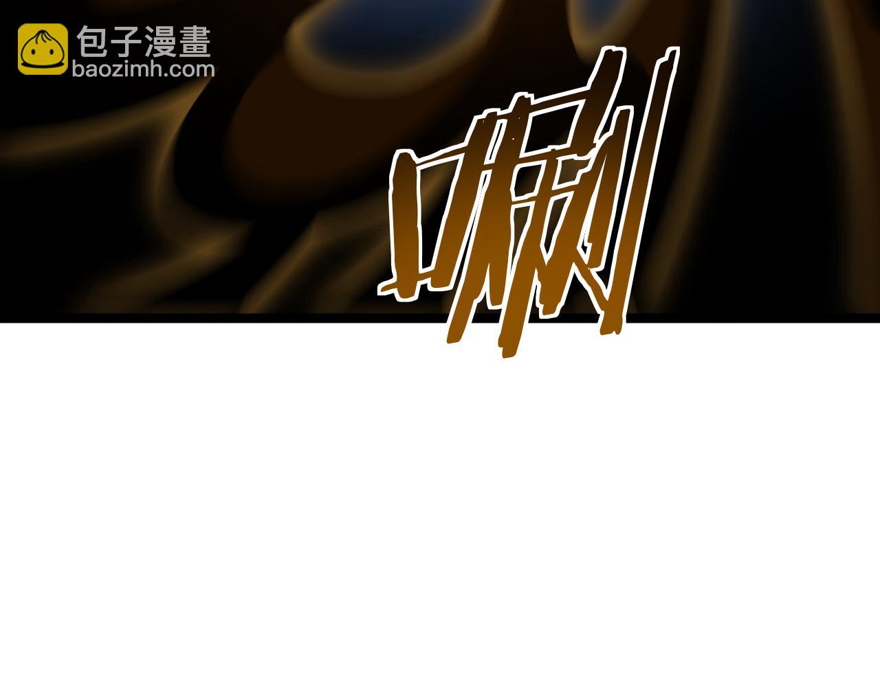🍟末日剑神：我震惊全球！ 第57话 夺取权限 第17页