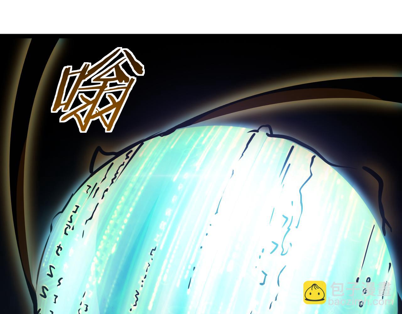 🍟末日剑神：我震惊全球！ 第57话 夺取权限 第18页