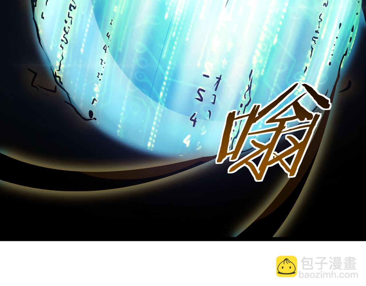 🍟末日剑神：我震惊全球！ 第57话 夺取权限 第19页