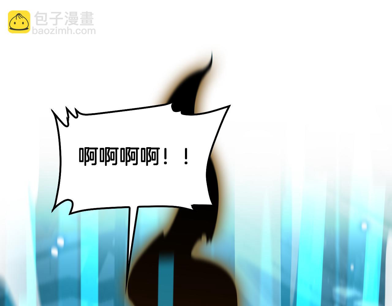🍟末日剑神：我震惊全球！ 第57话 夺取权限 第5页