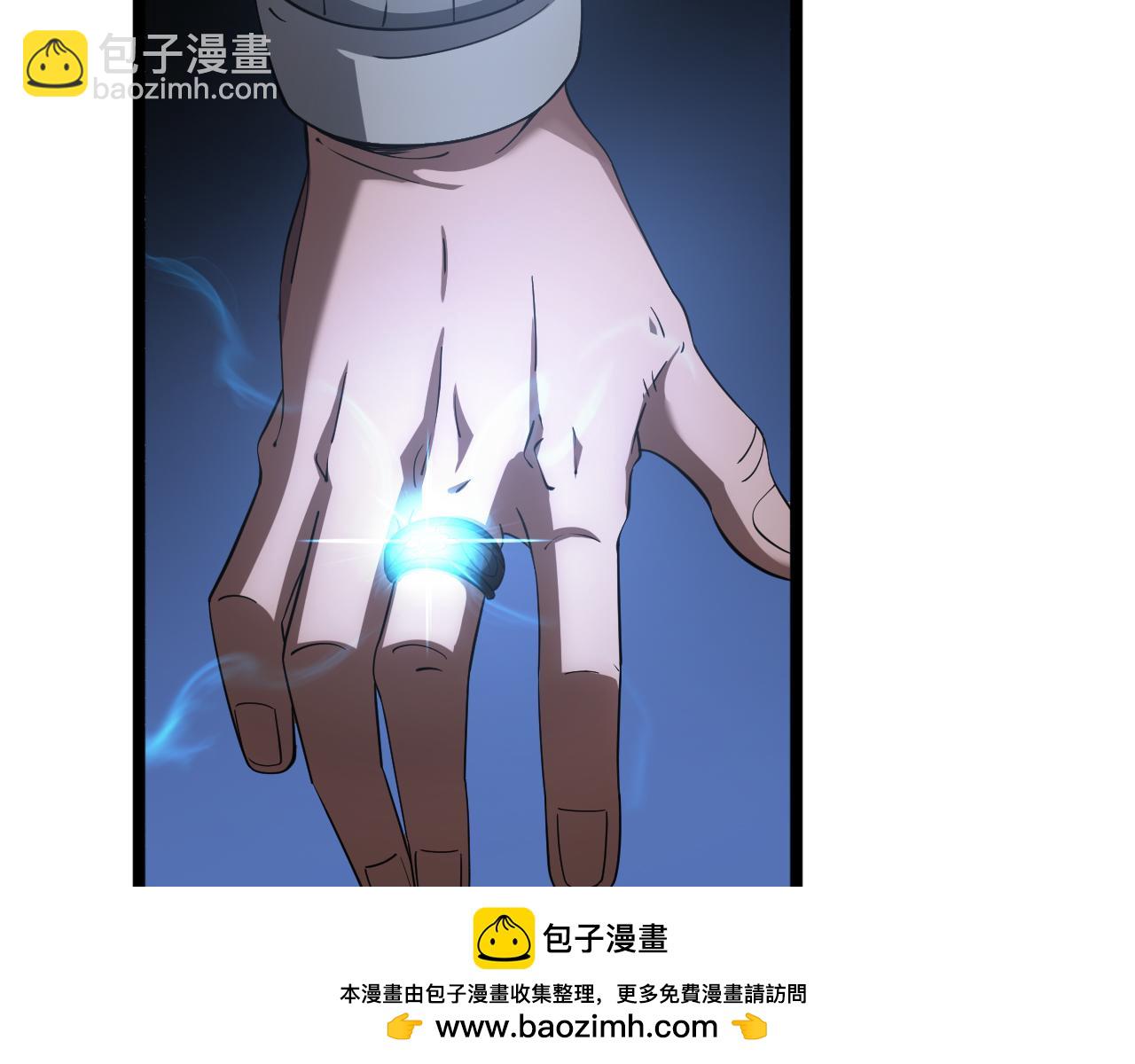 🍟末日剑神：我震惊全球！ 第57话 夺取权限 第50页