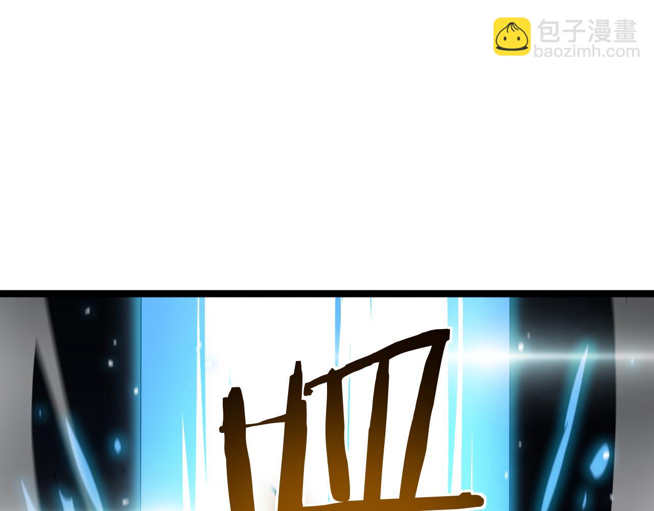 🍟末日剑神：我震惊全球！ 第57话 夺取权限 第9页