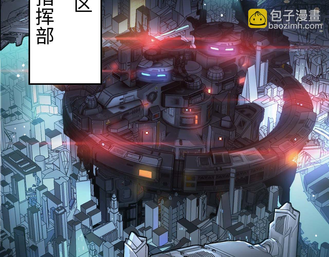🍟末日剑神：我震惊全球！ 第5话 猎杀开始 第26页