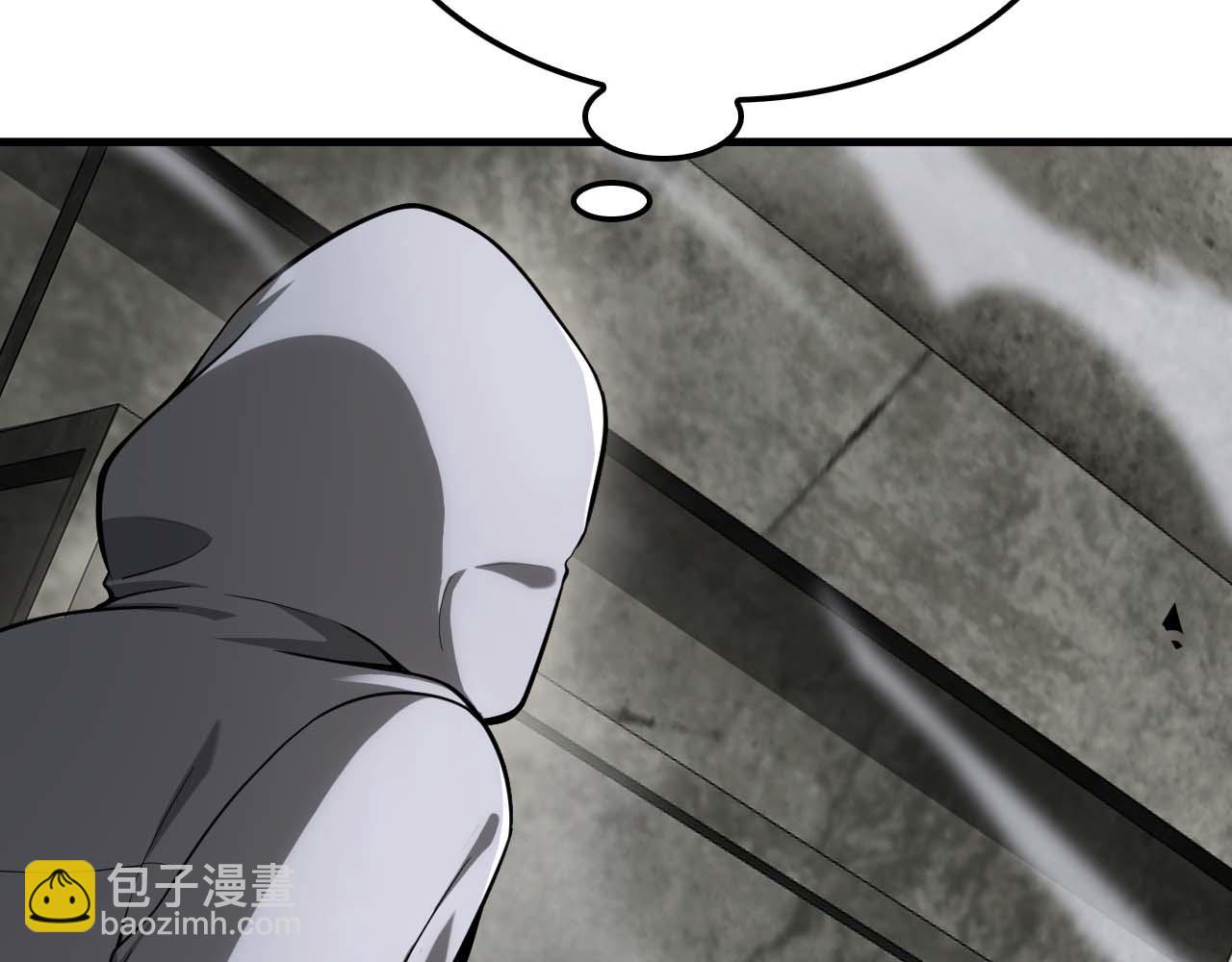 🍟末日剑神：我震惊全球！ 第5话 猎杀开始 第9页