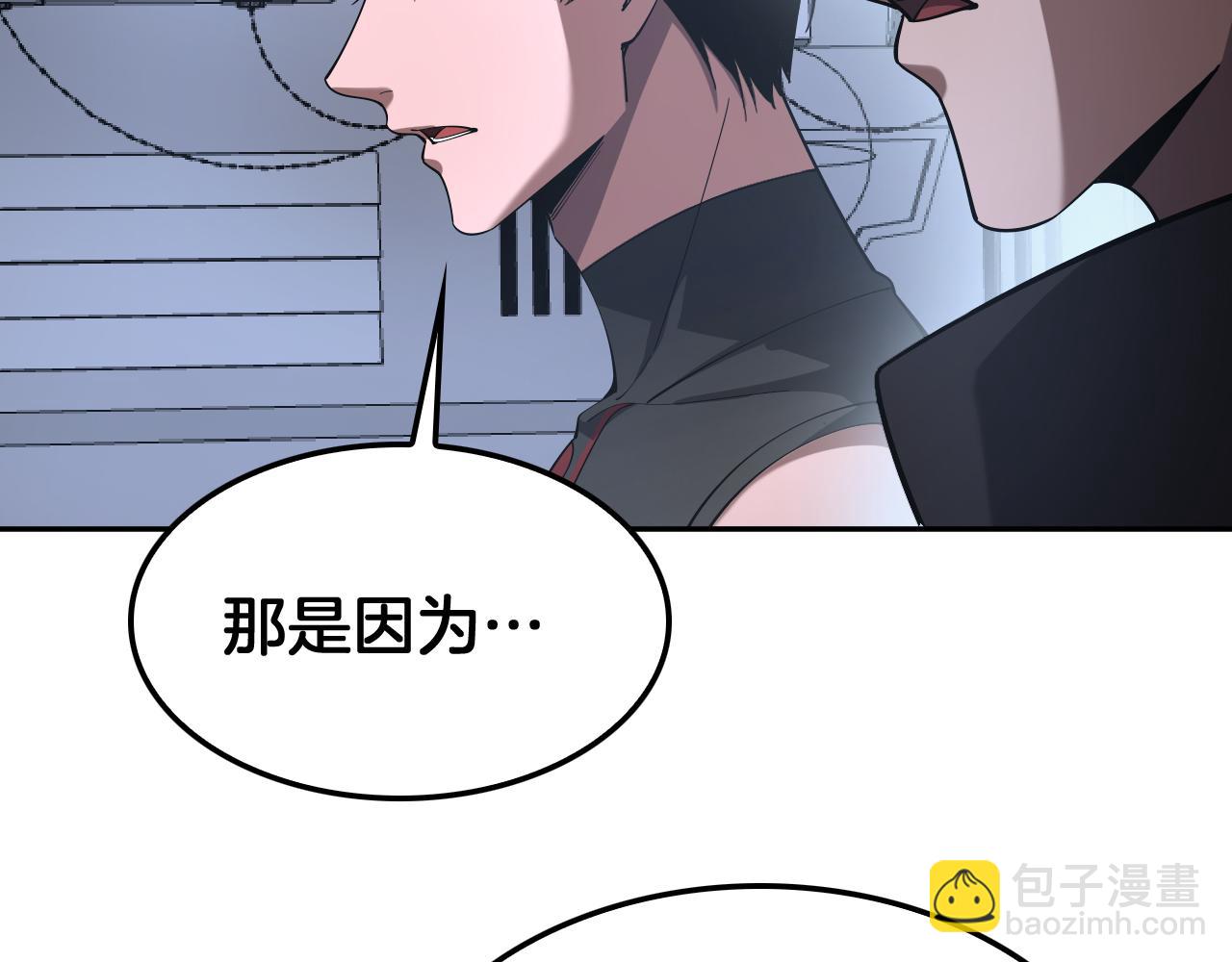 🍟末日剑神：我震惊全球！ 第59话 罪恶滔天 第12页