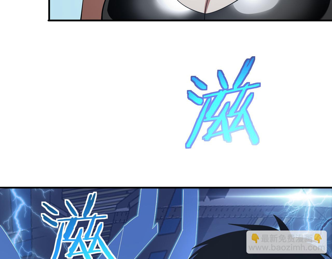 🍟末日剑神：我震惊全球！ 第59话 罪恶滔天 第25页
