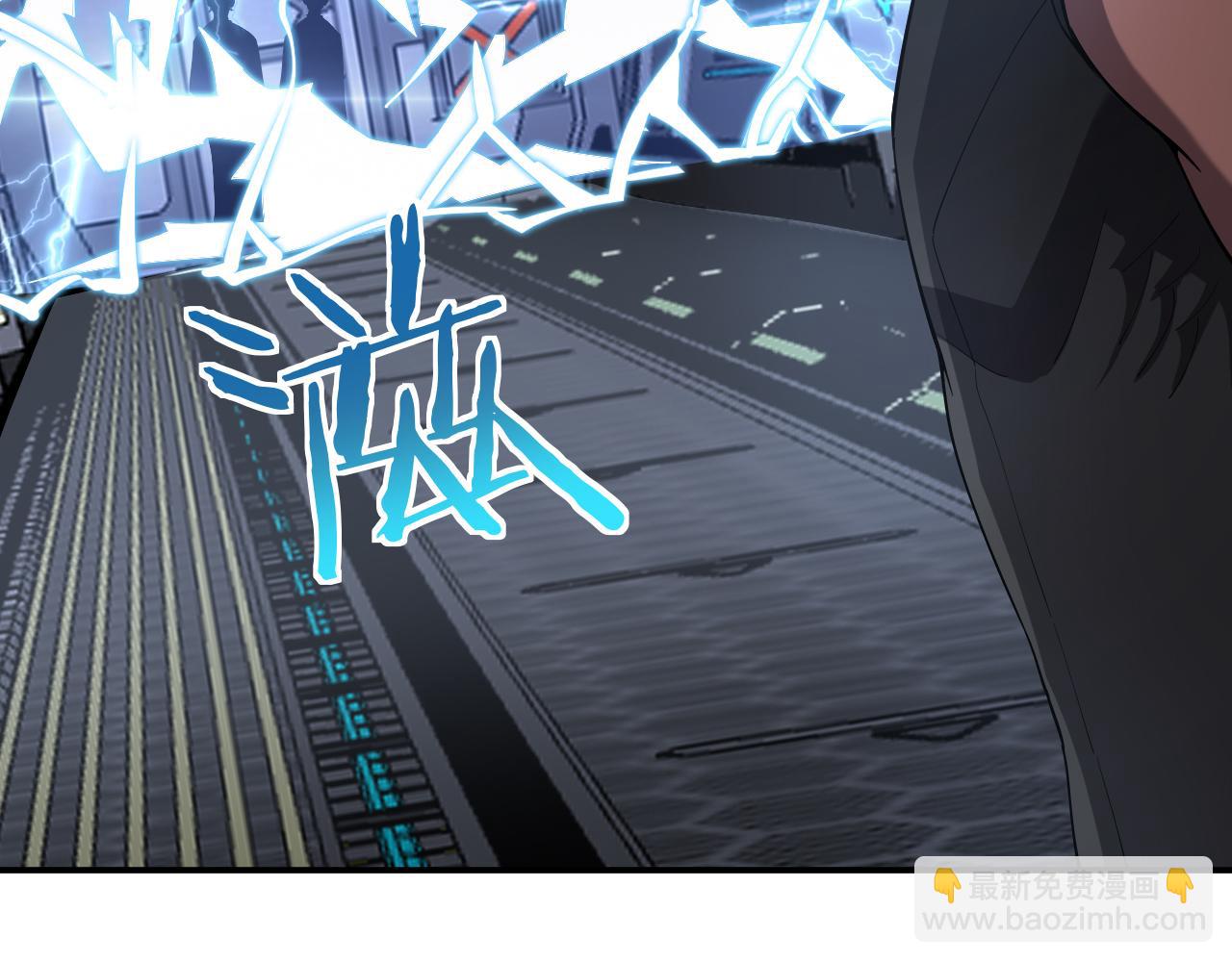🍟末日剑神：我震惊全球！ 第59话 罪恶滔天 第27页