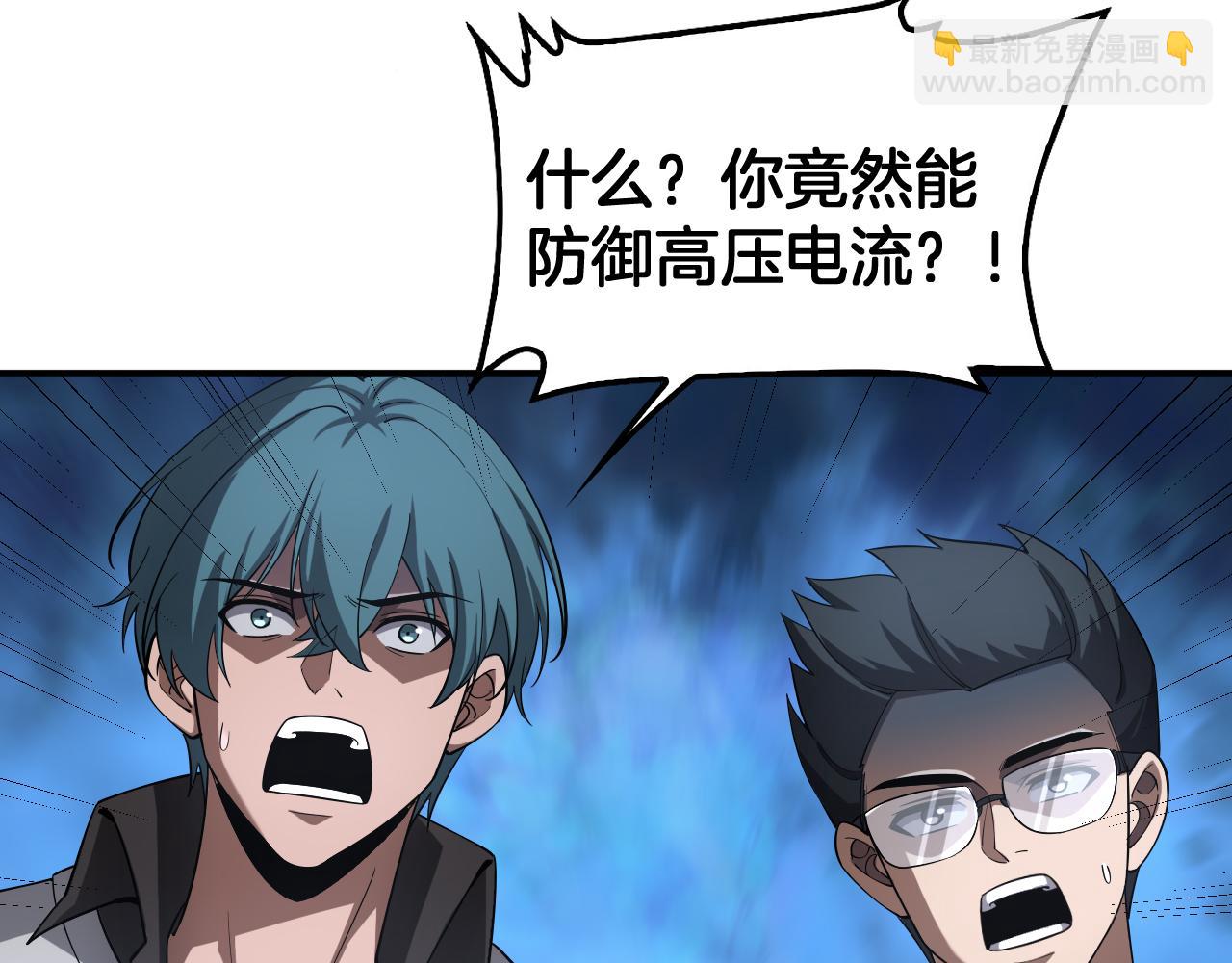 🍟末日剑神：我震惊全球！ 第59话 罪恶滔天 第34页
