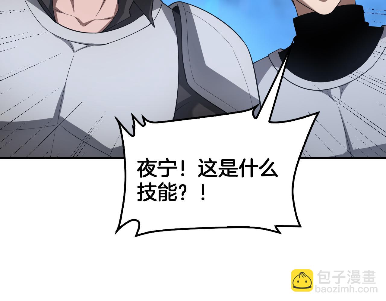 🍟末日剑神：我震惊全球！ 第59话 罪恶滔天 第35页