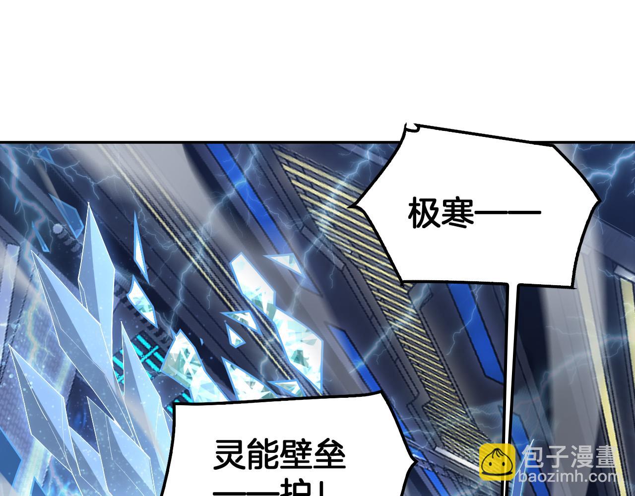 🍟末日剑神：我震惊全球！ 第59话 罪恶滔天 第36页