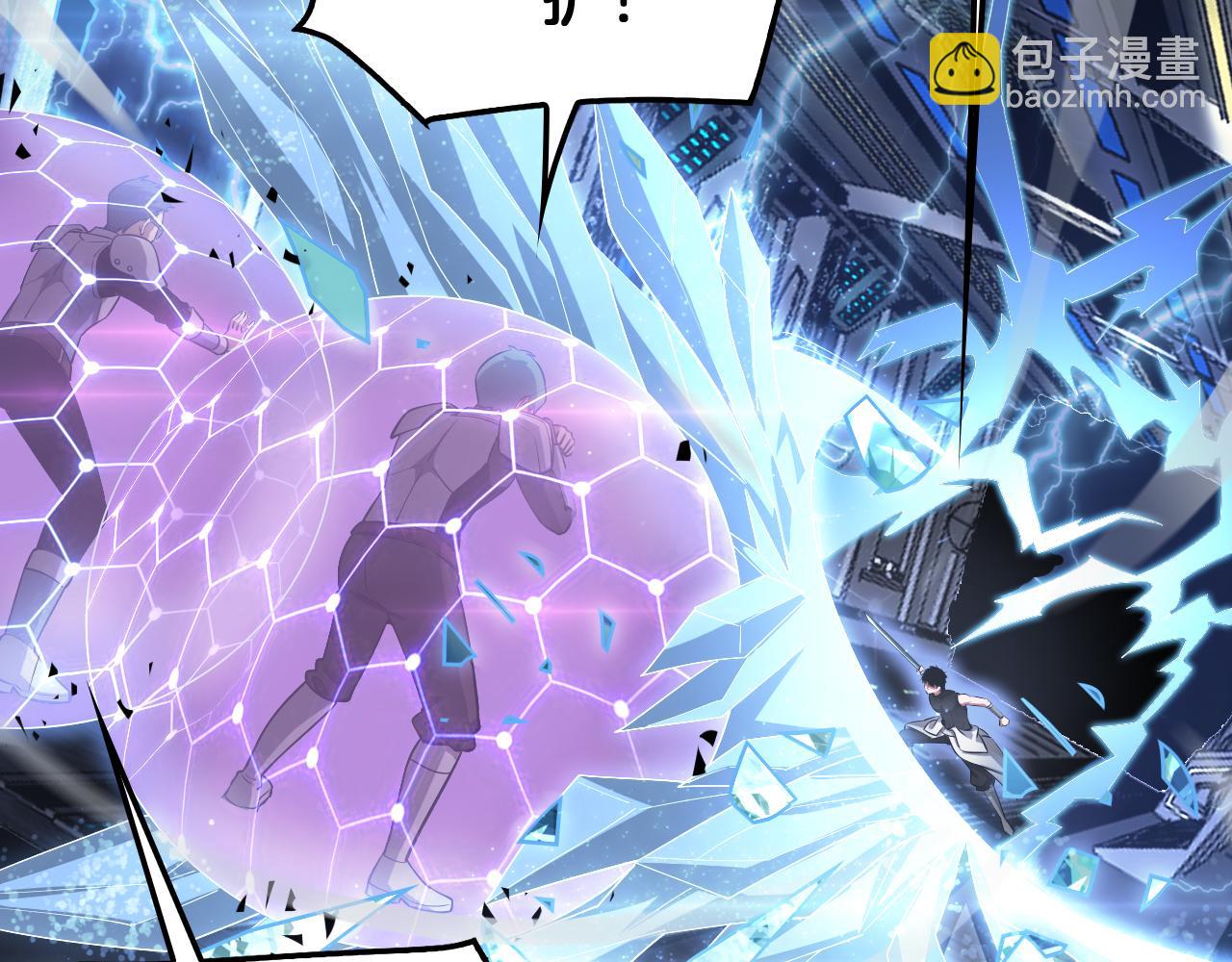 🍟末日剑神：我震惊全球！ 第59话 罪恶滔天 第37页