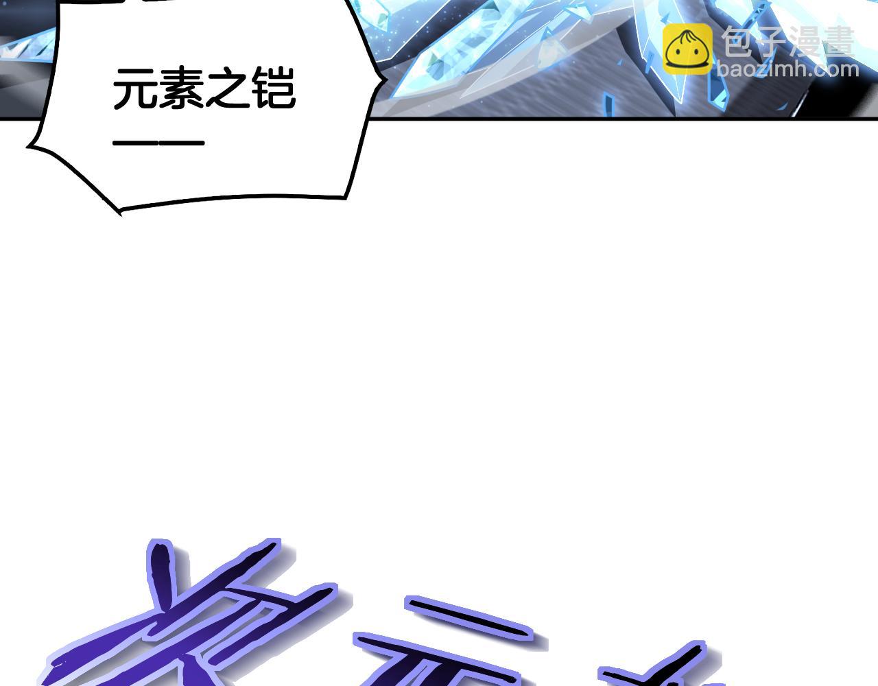 🍟末日剑神：我震惊全球！ 第59话 罪恶滔天 第38页