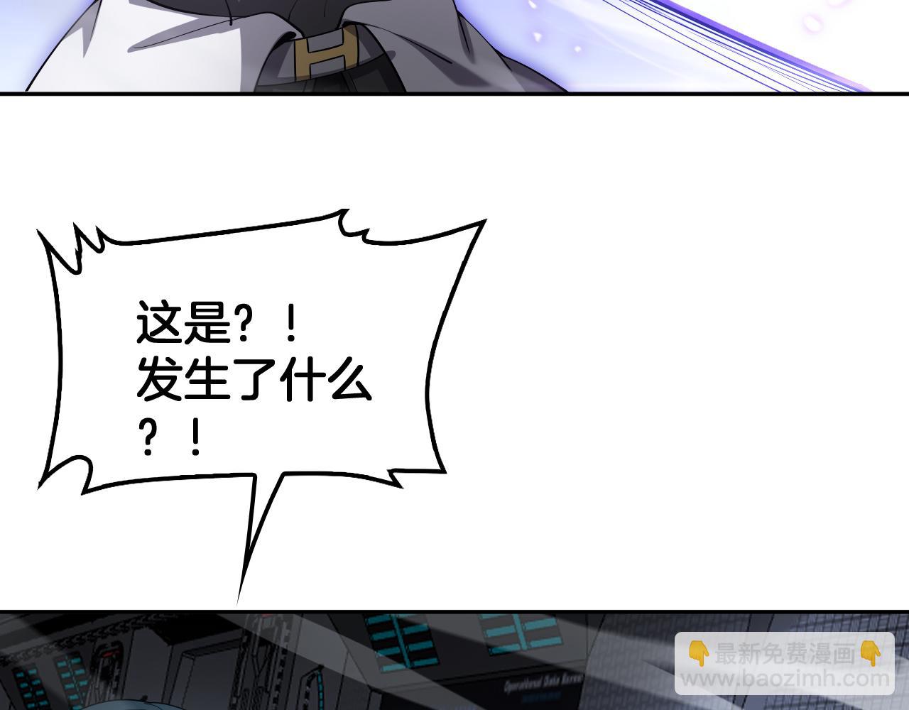 🍟末日剑神：我震惊全球！ 第59话 罪恶滔天 第40页