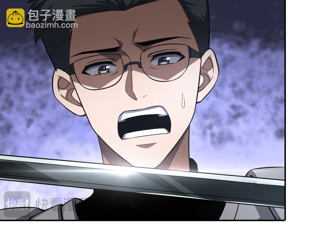 🍟末日剑神：我震惊全球！ 第59话 罪恶滔天 第45页
