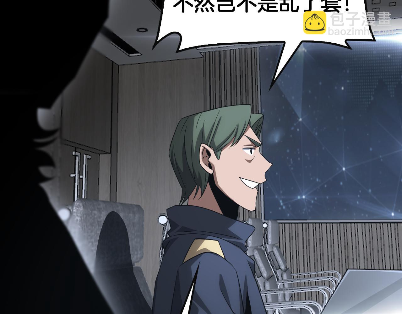 🍟末日剑神：我震惊全球！ 第61话 大战海兽 第23页