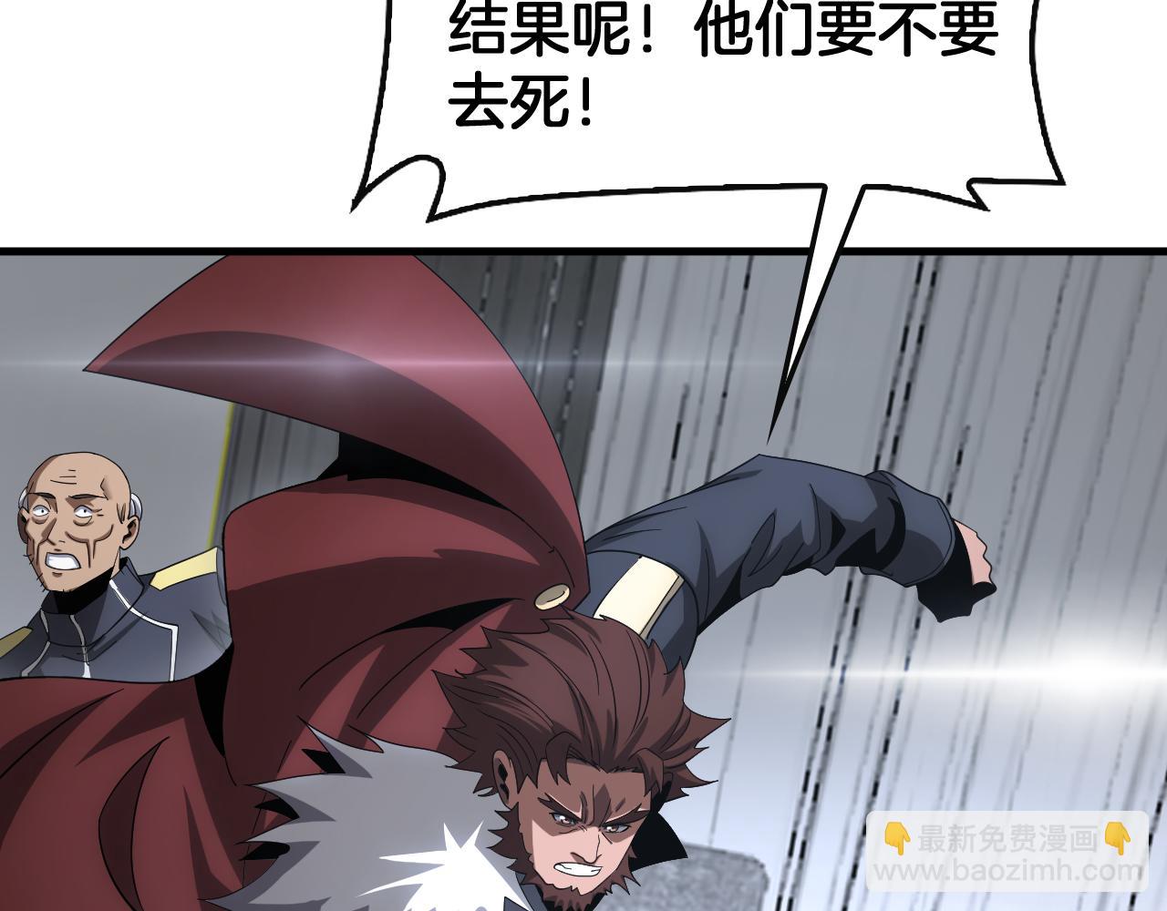 🍟末日剑神：我震惊全球！ 第61话 大战海兽 第29页
