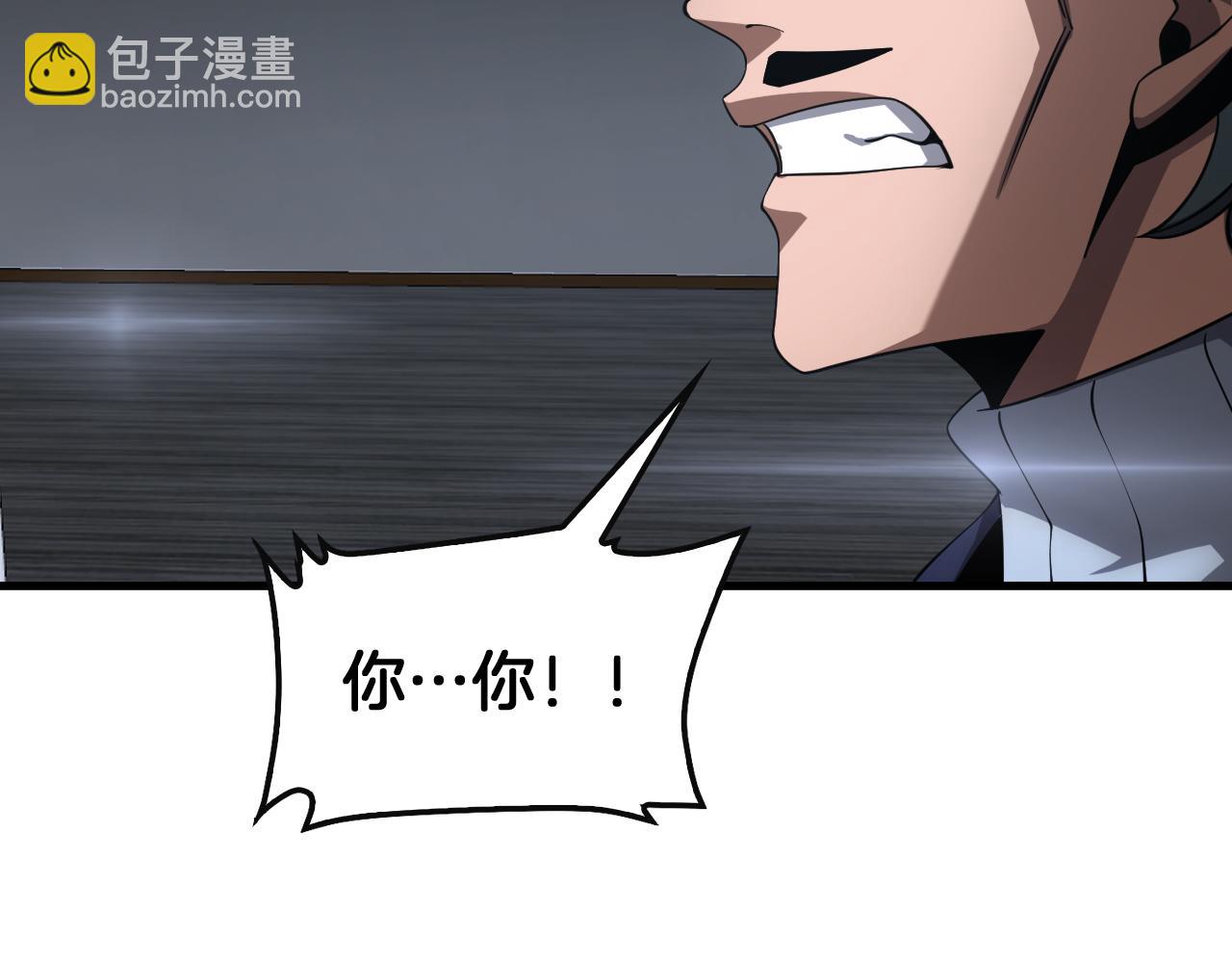 🍟末日剑神：我震惊全球！ 第61话 大战海兽 第33页